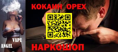 ПСИЛОЦИБИНОВЫЕ ГРИБЫ Анжеро-Судженск