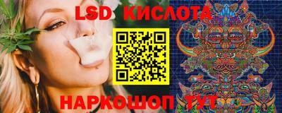 гашиш Янаул