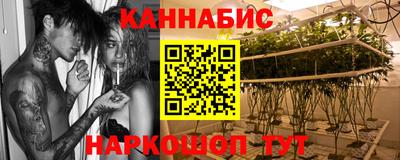 ПСИЛОЦИБИНОВЫЕ ГРИБЫ Анжеро-Судженск