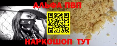 MDMA Premium VHQ Ангарск