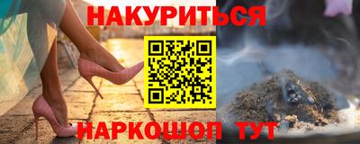 ПСИЛОЦИБИНОВЫЕ ГРИБЫ Анжеро-Судженск