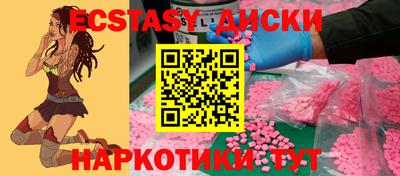 MDMA Premium VHQ Ангарск
