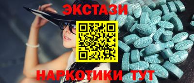 ПСИЛОЦИБИНОВЫЕ ГРИБЫ Анжеро-Судженск