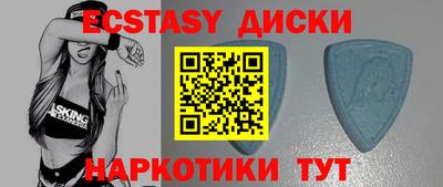 ПСИЛОЦИБИНОВЫЕ ГРИБЫ Анжеро-Судженск