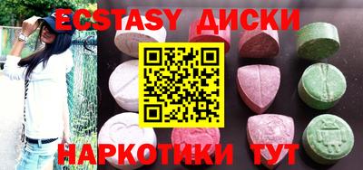 MDMA Premium VHQ Ангарск
