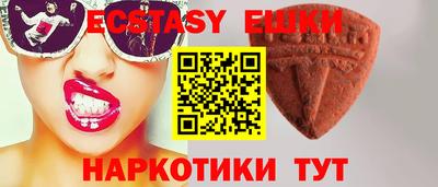 MDMA Premium VHQ Ангарск