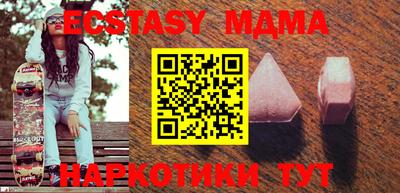MDMA Premium VHQ Ангарск