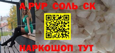 ПСИЛОЦИБИНОВЫЕ ГРИБЫ Анжеро-Судженск