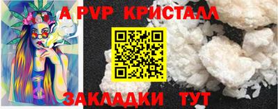 мдпв Анапа