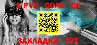 ПСИЛОЦИБИНОВЫЕ ГРИБЫ Анжеро-Судженск