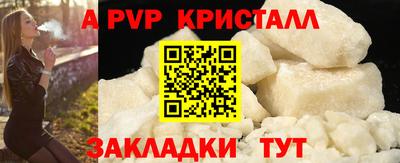 мдпв Анапа