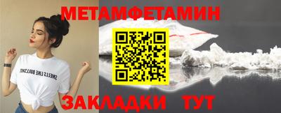 ПСИЛОЦИБИНОВЫЕ ГРИБЫ Анжеро-Судженск