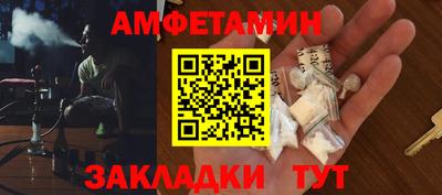 ПСИЛОЦИБИНОВЫЕ ГРИБЫ Анжеро-Судженск