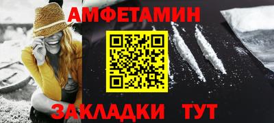 ПСИЛОЦИБИНОВЫЕ ГРИБЫ Анжеро-Судженск