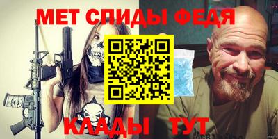 MDMA Premium VHQ Ангарск