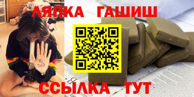 ПСИЛОЦИБИНОВЫЕ ГРИБЫ Анжеро-Судженск