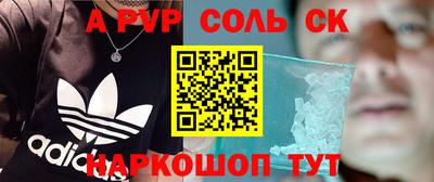 MDMA Premium VHQ Ангарск