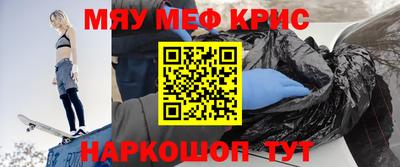 ПСИЛОЦИБИНОВЫЕ ГРИБЫ Анжеро-Судженск