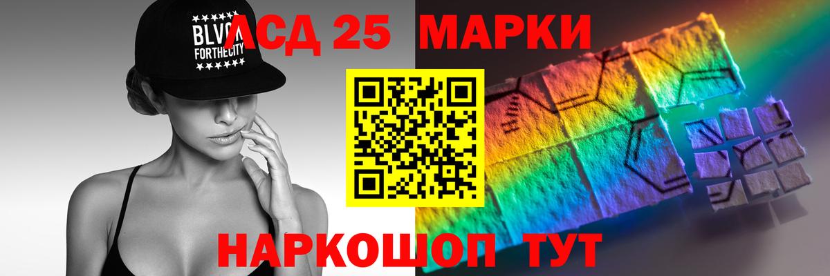 Бердск  LSD-25 экстази ecstasy    ONION  Вход с VPN  ЛСД экстази кислота  LSD-25 экстази 