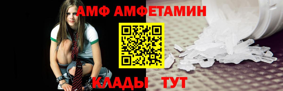 Бердск  Первитин  Вход с VPN  Первитин пудра 