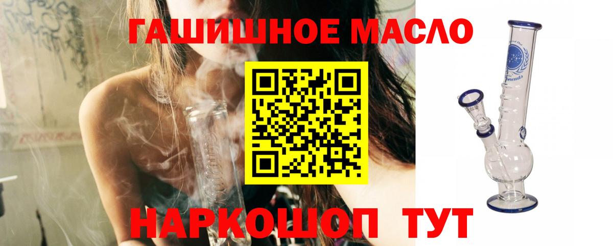 Дистиллят ТГК вейп  Вход с VPN  Бердск 