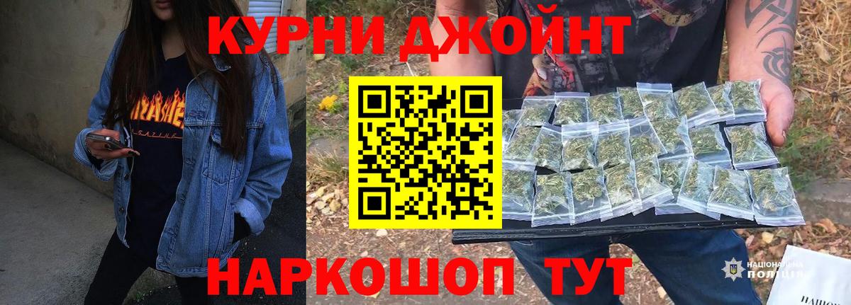 Бошки марихуана SATIVA & INDICA Бердск