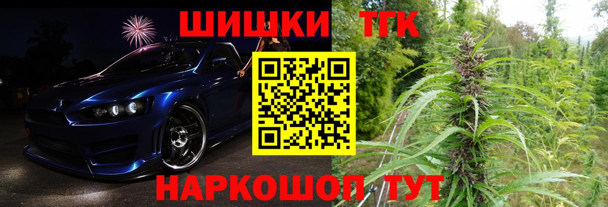 МАРИХУАНА тримм  Канабис AK-47  Бошки Шишки VHQ  Бердск  Вход с VPN  МАРИХУАНА Amnesia 